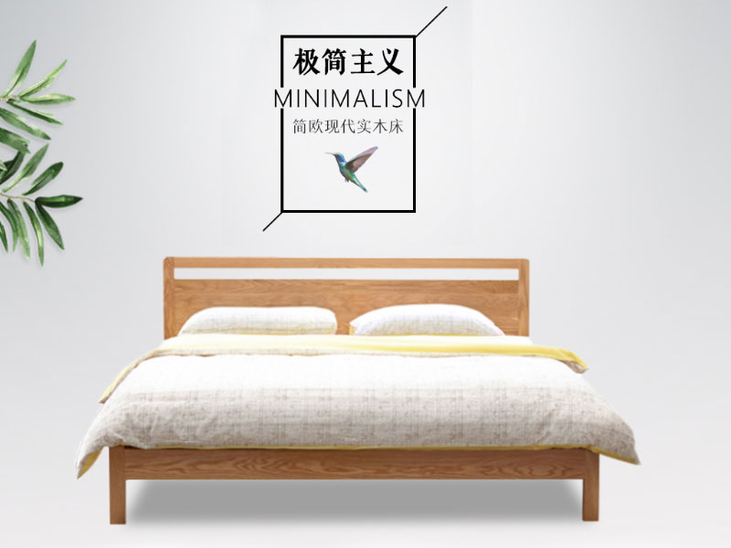 电商家具类详情页