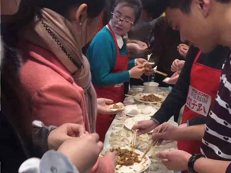华信智原冬至活动