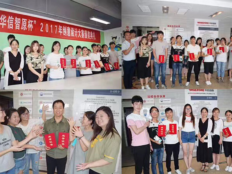 UI设计班级设计大赛